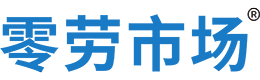 资阳零劳市场